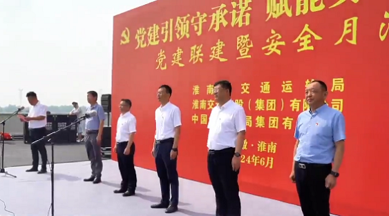 嚴(yán)把質(zhì)量安全關(guān)，高效推進(jìn)鳳毛快速通道建設(shè)